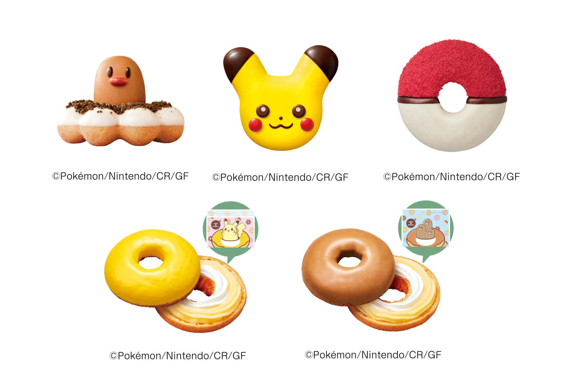 写真は2024年に展開した「ミスド ポケモン とびだせ！楽しい冬がまってるよ！」のドーナツ