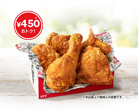 オリジナルチキン5ピースが1100円の「とりの日パック」は8月28日限定で販売