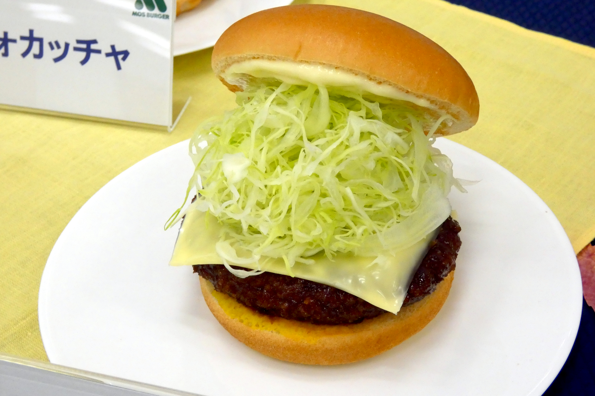 メンチカツチーズバーガー