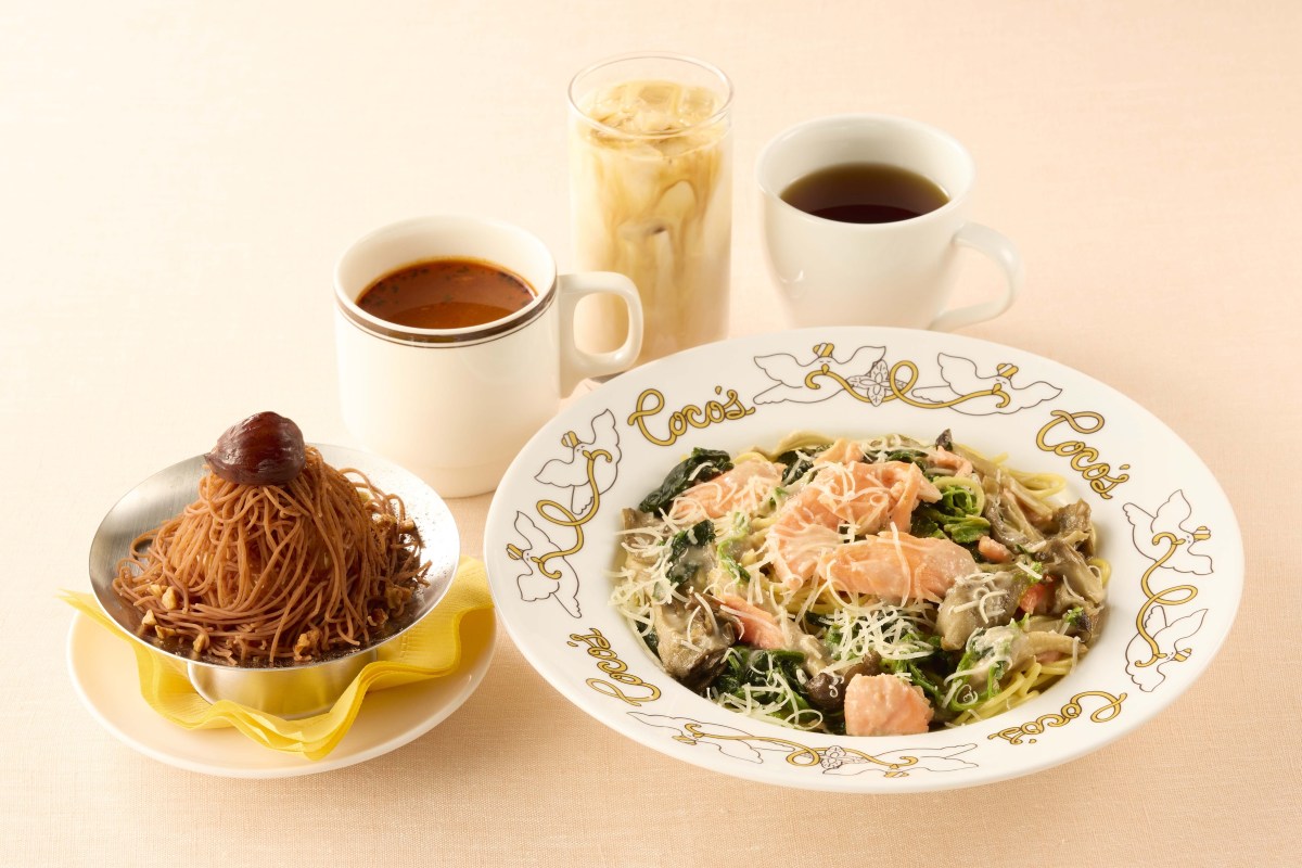 9月のグルメコース