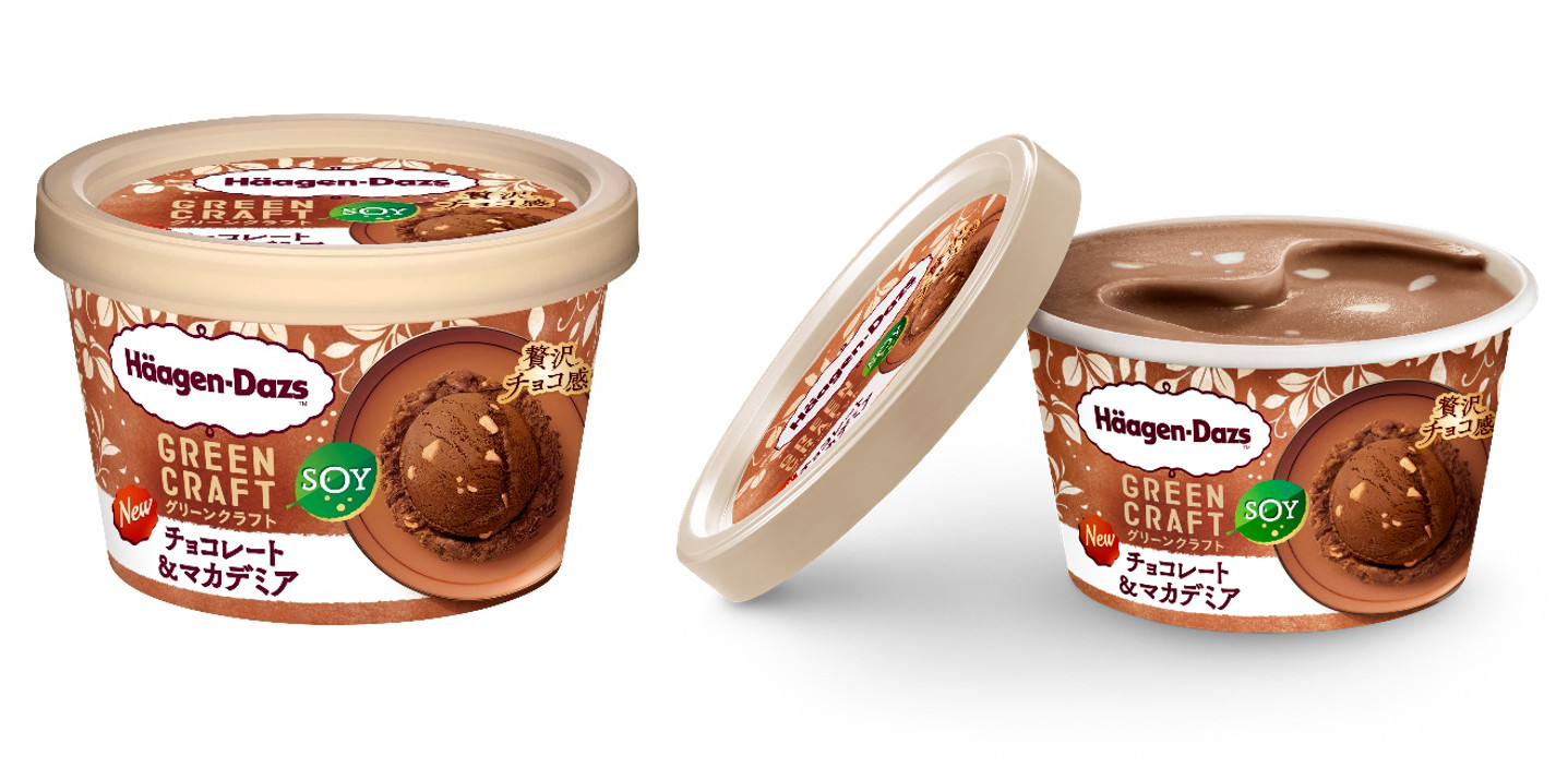 ハーゲンダッツ GREEN CRAFT ミニカップ「チョコレート＆マカデミア」（351円前後）