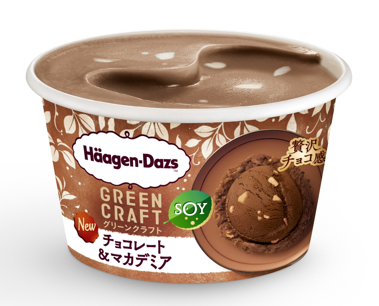 ハーゲンダッツ GREEN CRAFT ミニカップ「チョコレート＆マカデミア」（351円前後）