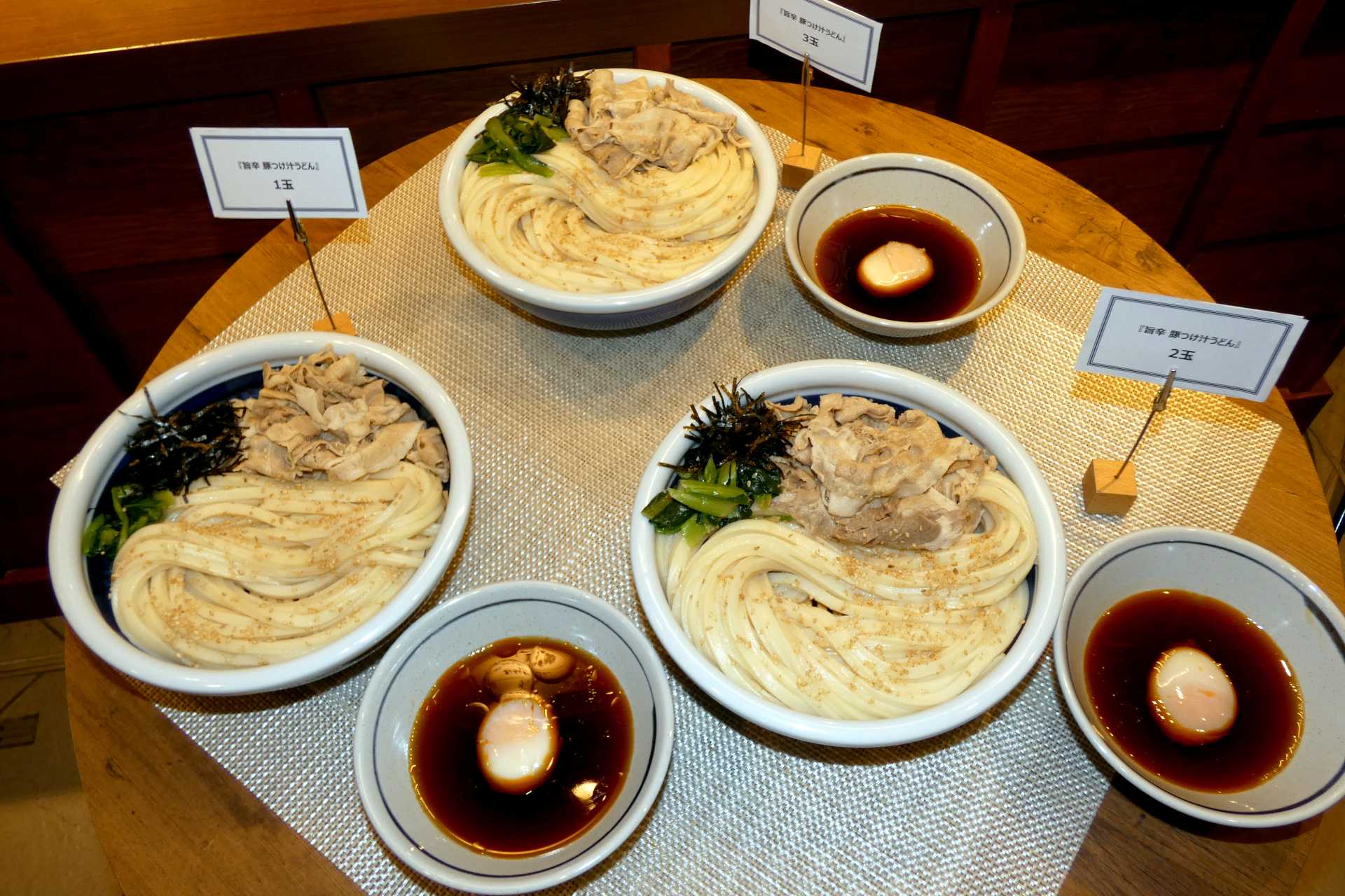 1玉（左手前）、2玉（右手前）、3玉（奥）