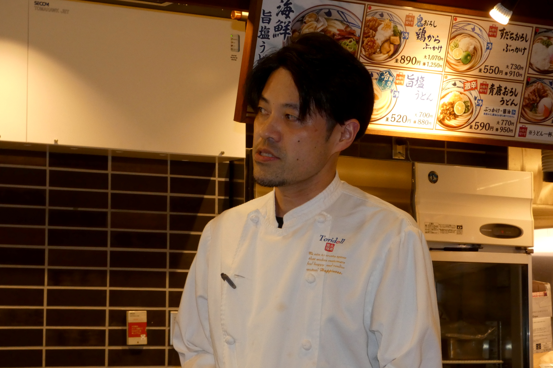 トリドールホールディングス 商品開発部の宝太祐氏