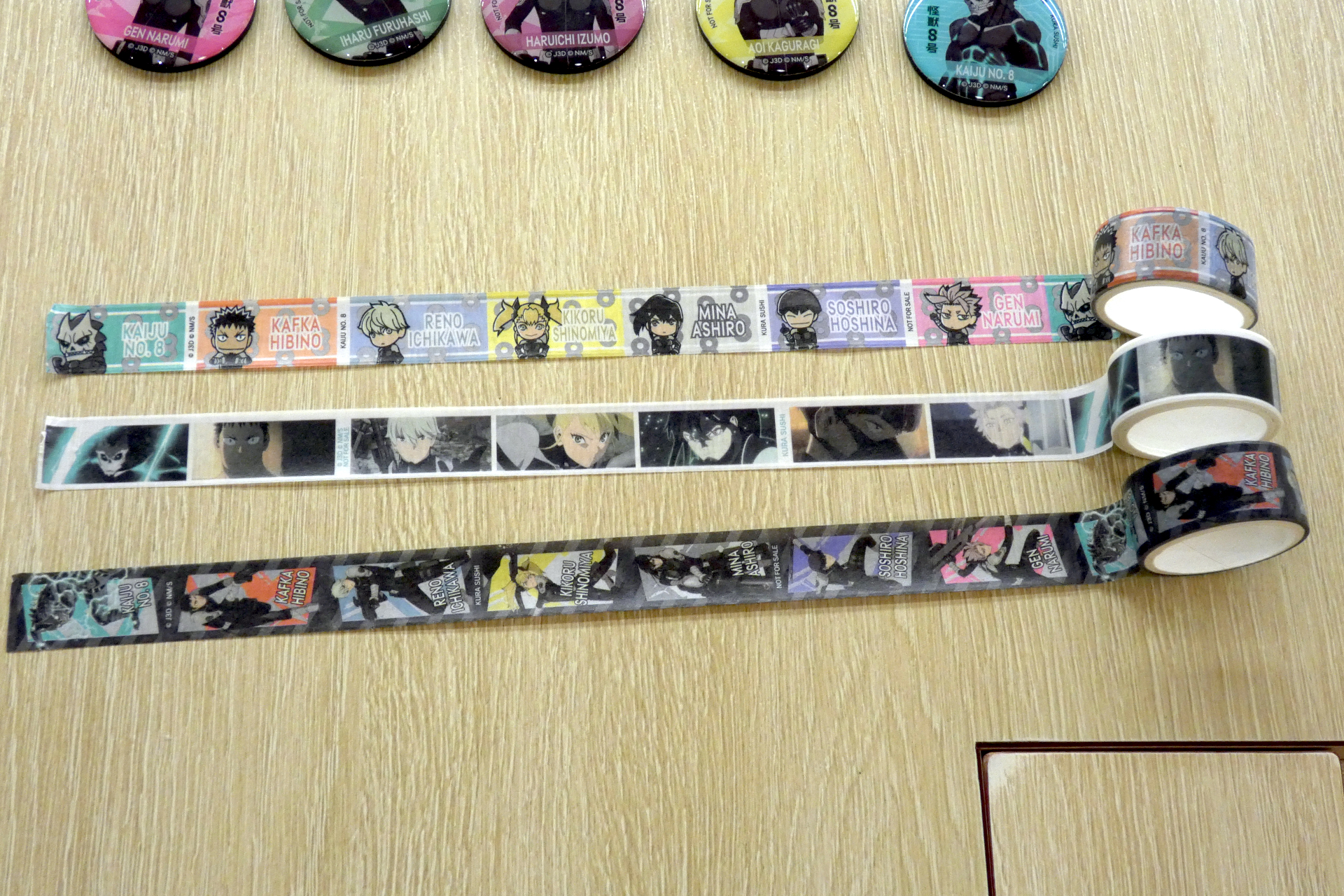 マスキングテープ