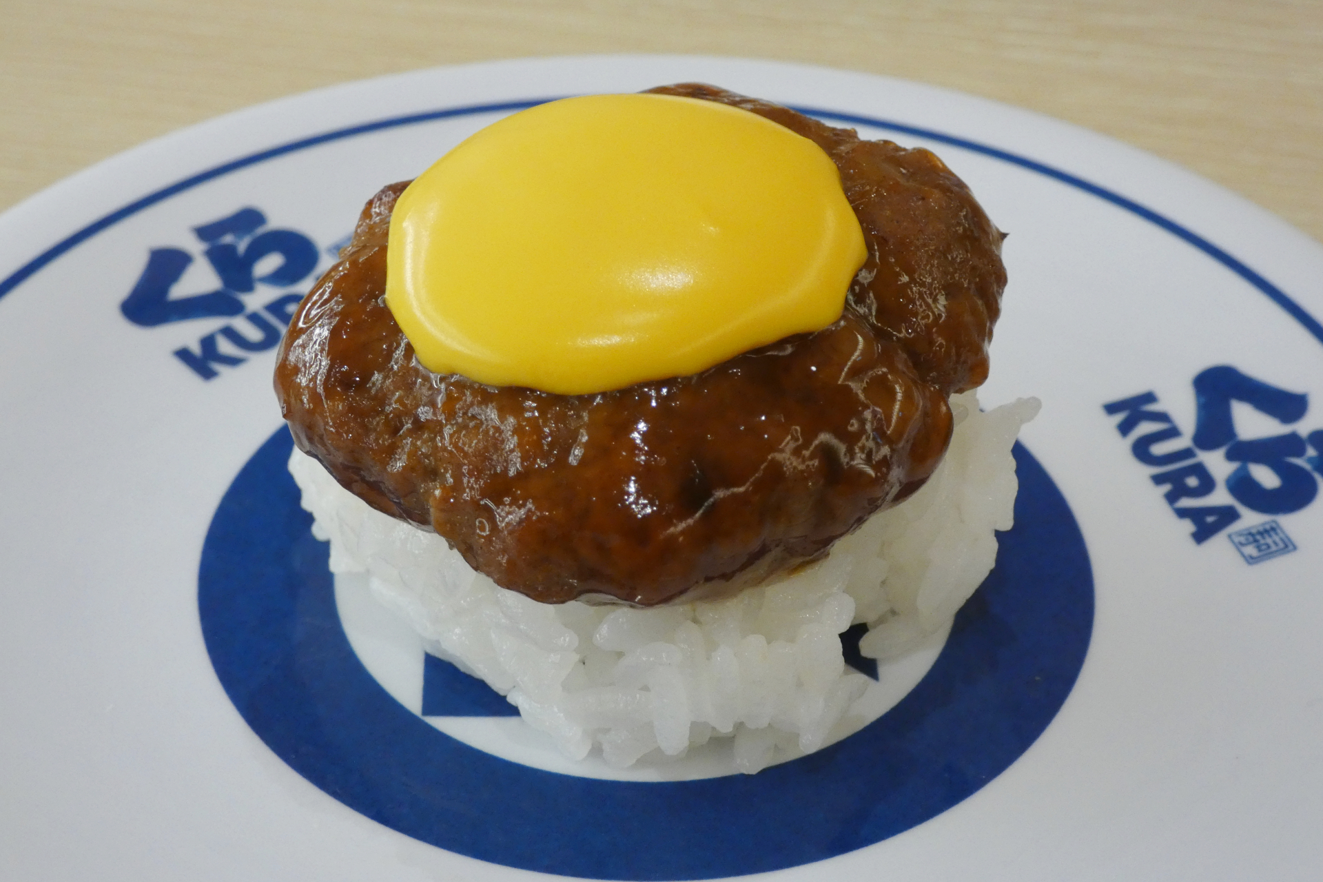 月見ハンバーグ