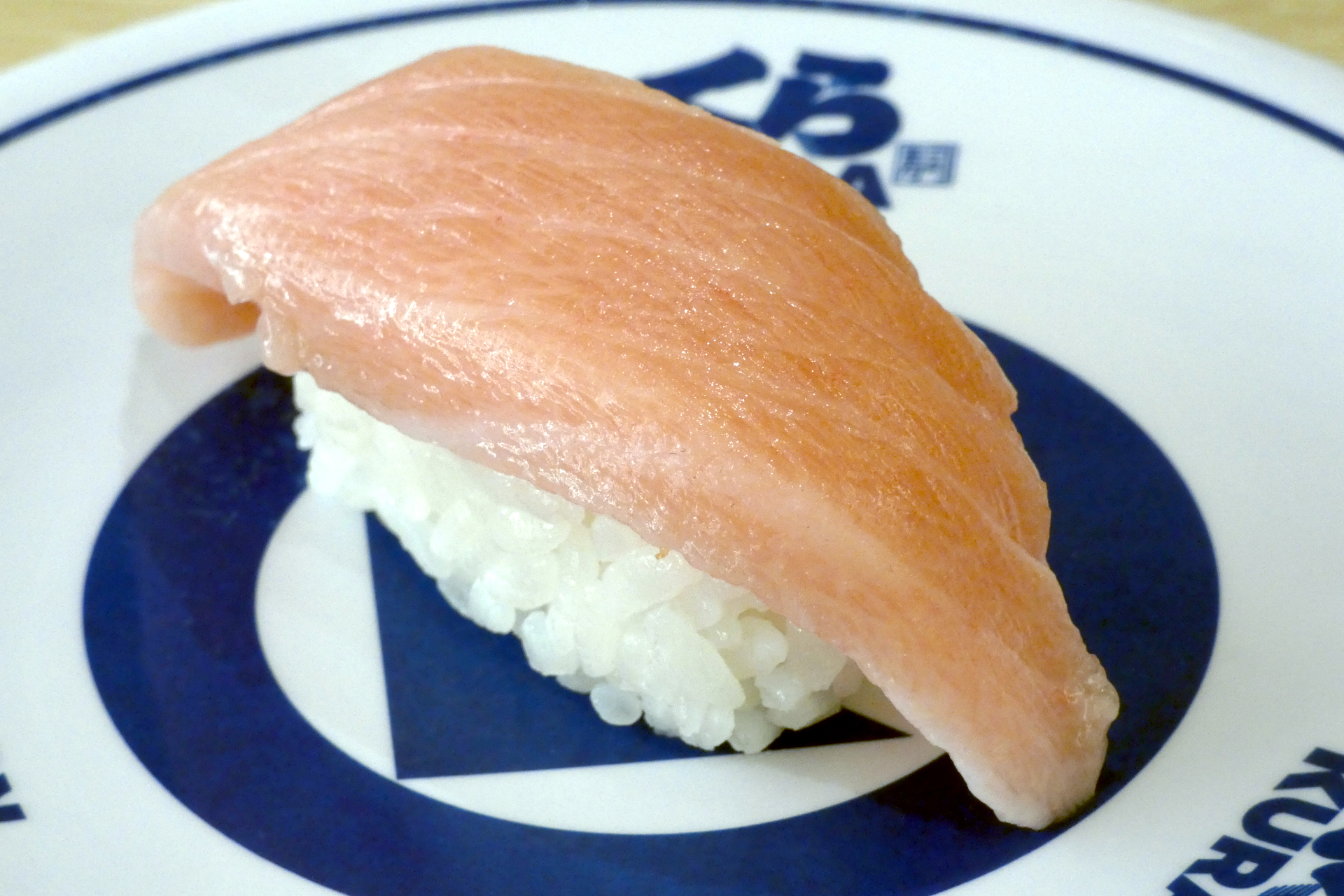 ふり塩熟成大とろ