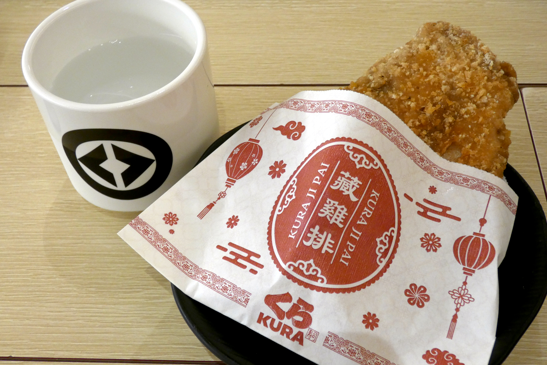 【台湾風スパイシー唐揚げ】くらジーパイ