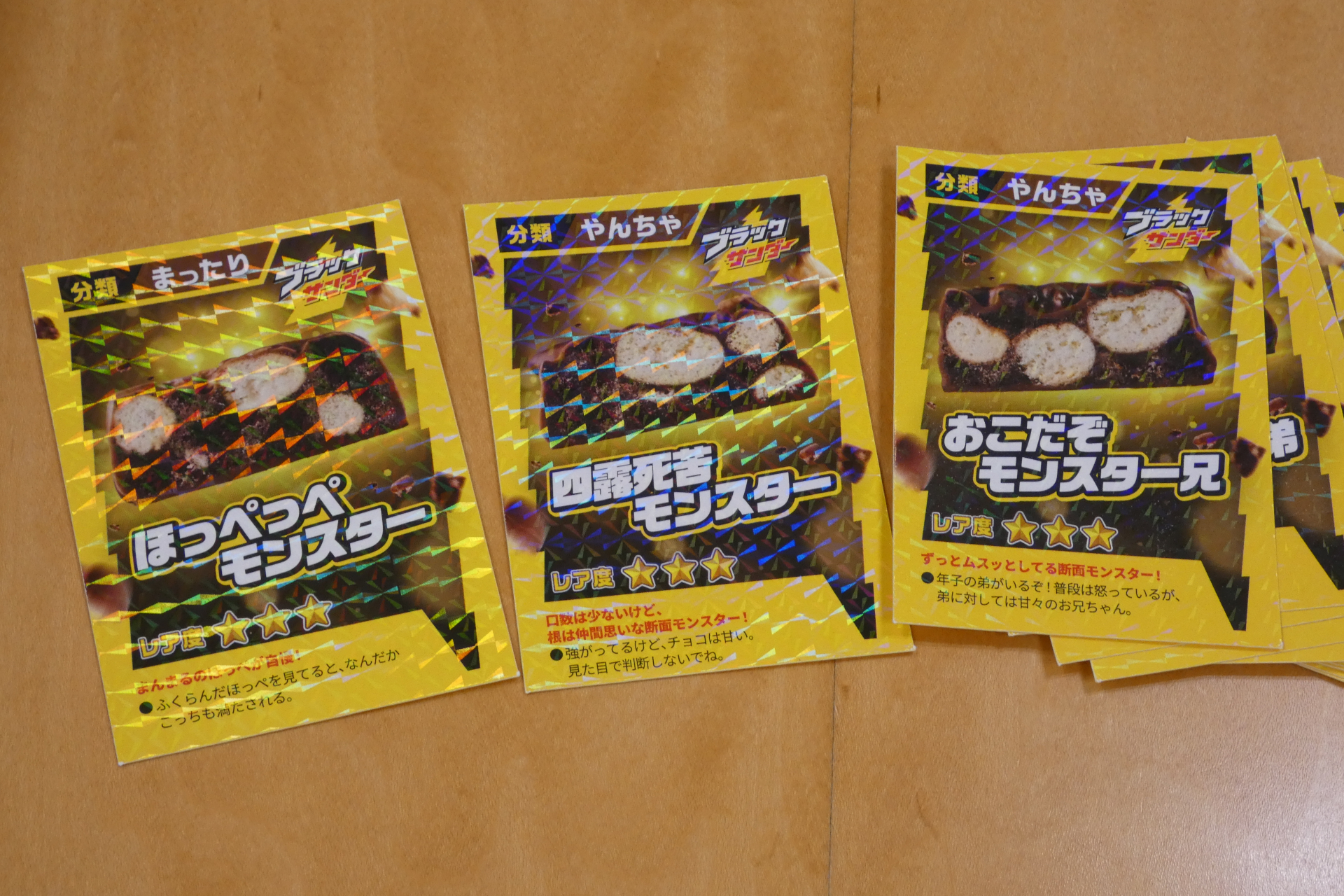 オリジナルステッカー