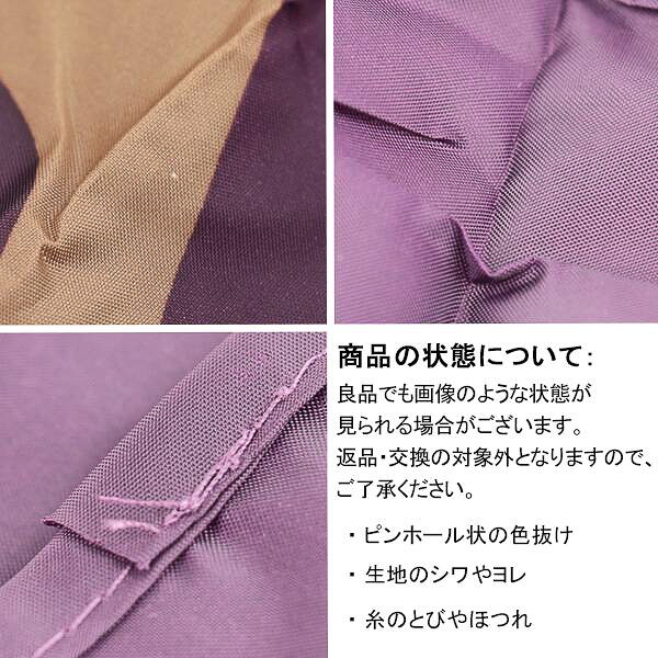 カルディコーヒーファーム「エコバッグ プラム」