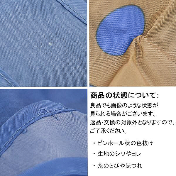 カルディコーヒーファーム「エコバッグ フレンチブルー」