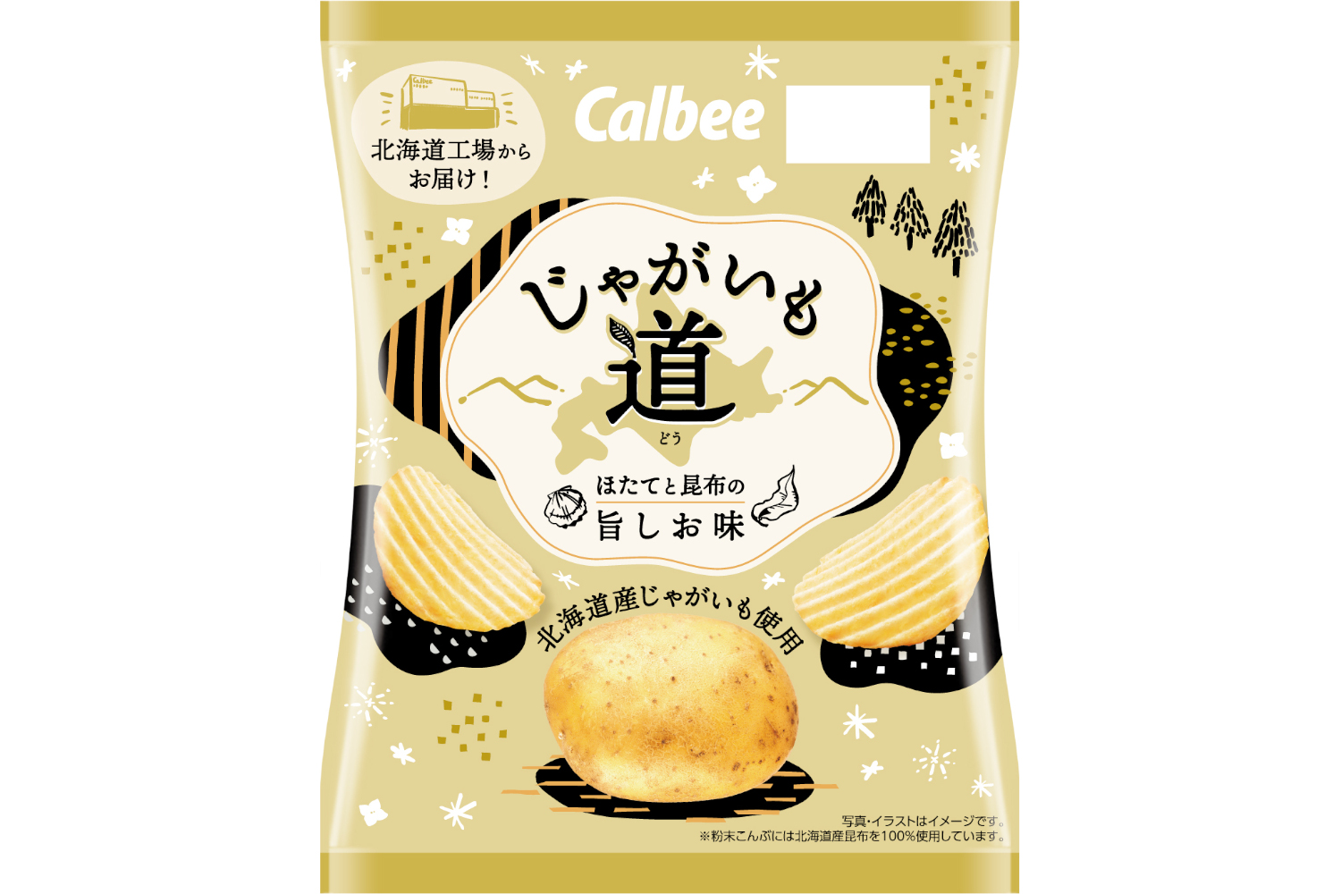 カルビー「じゃがいも道 ほたてと昆布の旨しお味」