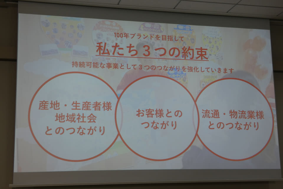 カルビーポテトチップス発売50周年、記念商品「感謝のほたてしお
