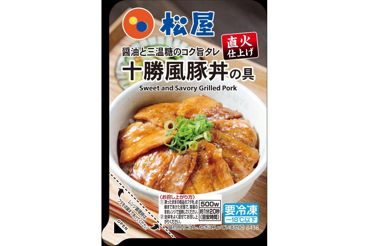 「十勝風豚丼」のパッケージ