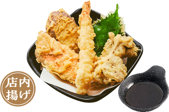 「季節の天ぷら盛り合わせ」（490円～）