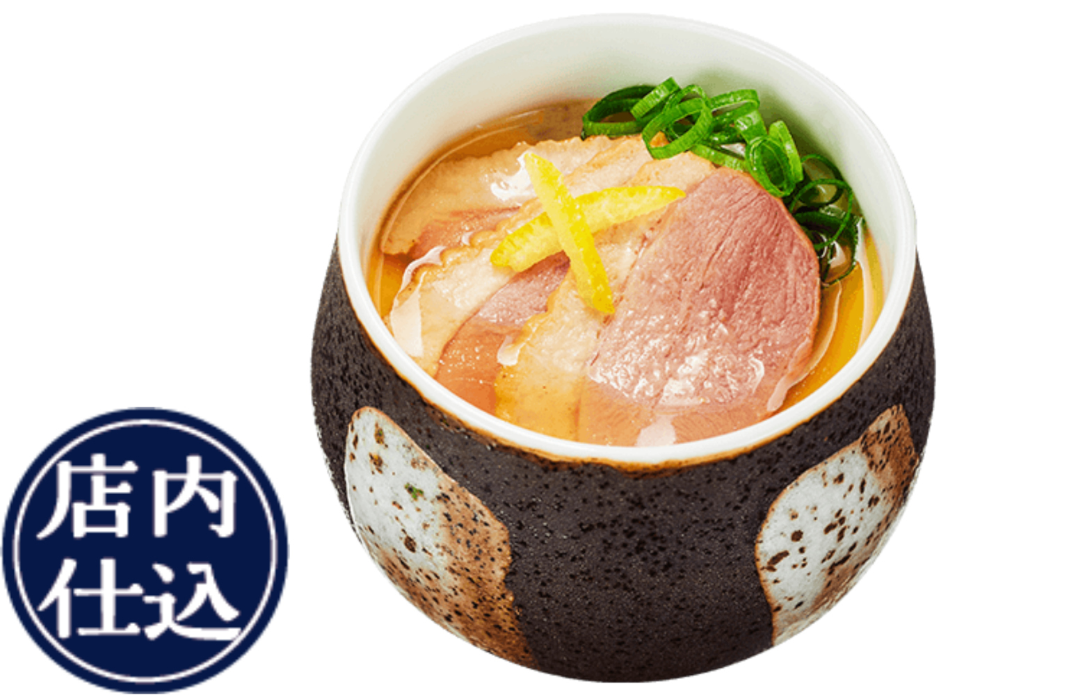 「合鴨ロースと柚子の茶碗蒸し」（330円～）