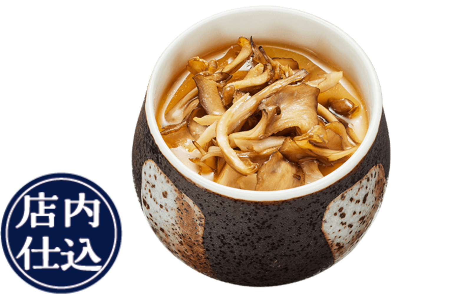 「まいたけとかつお出汁餡の茶碗蒸し」（330円～）