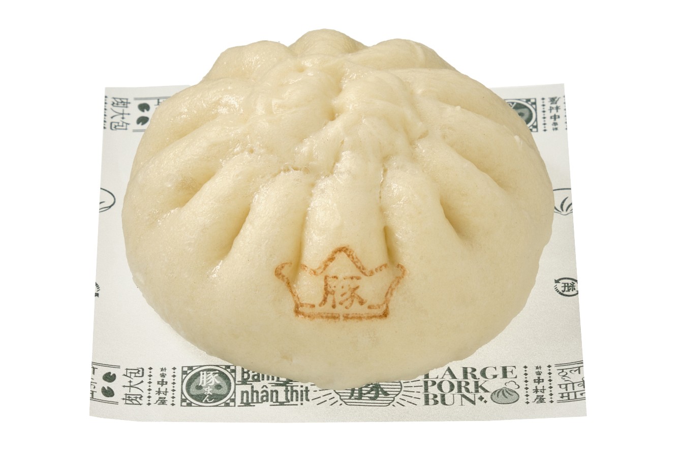 もちもち×ずっしり 大入り豚まん