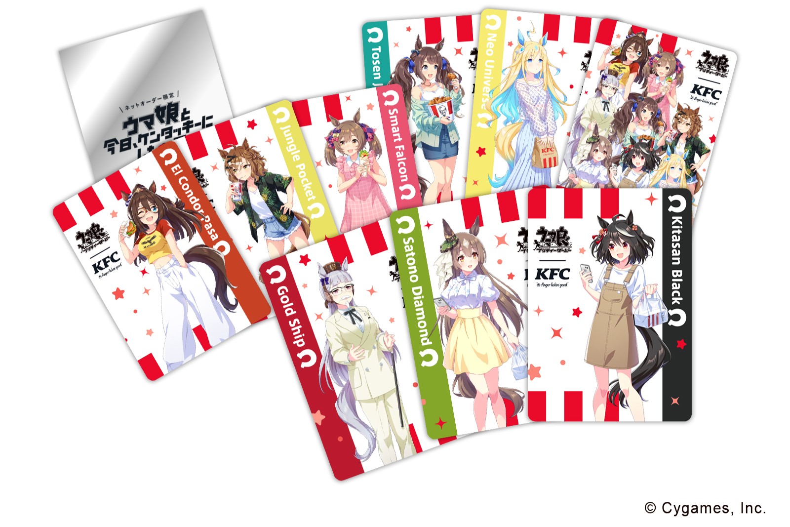 トレーディングカード 9種セット