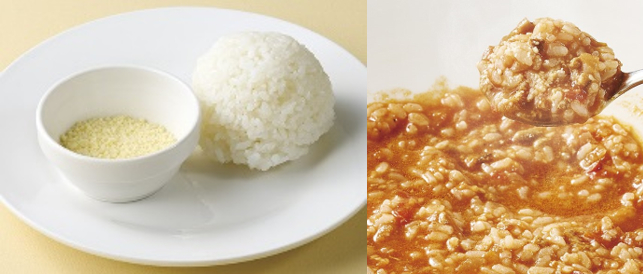 セット リゾット（219円）