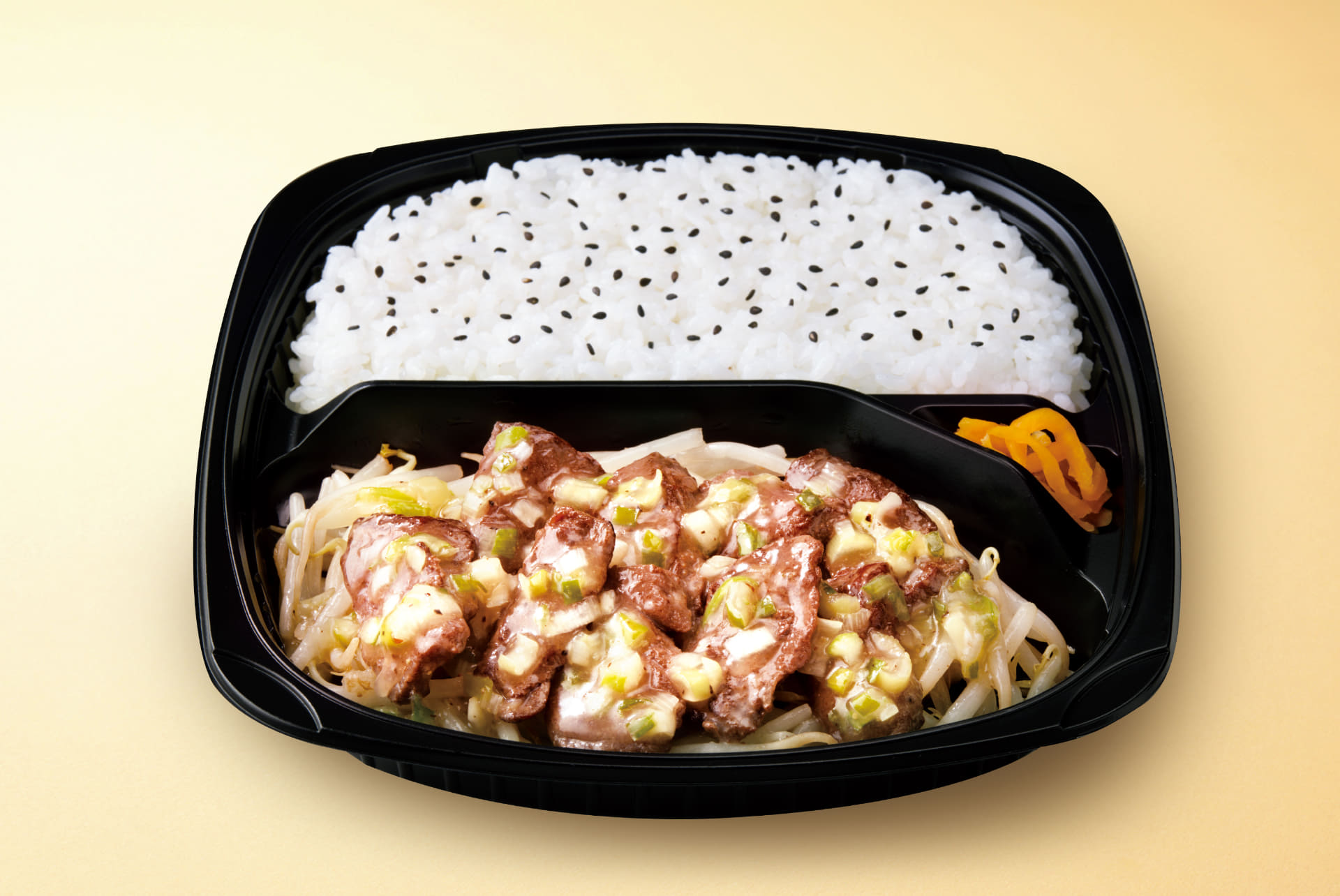 「牛ハラミ焼肉弁当 瀬戸内レモン使用ネギ塩だれ」（799円・税別）