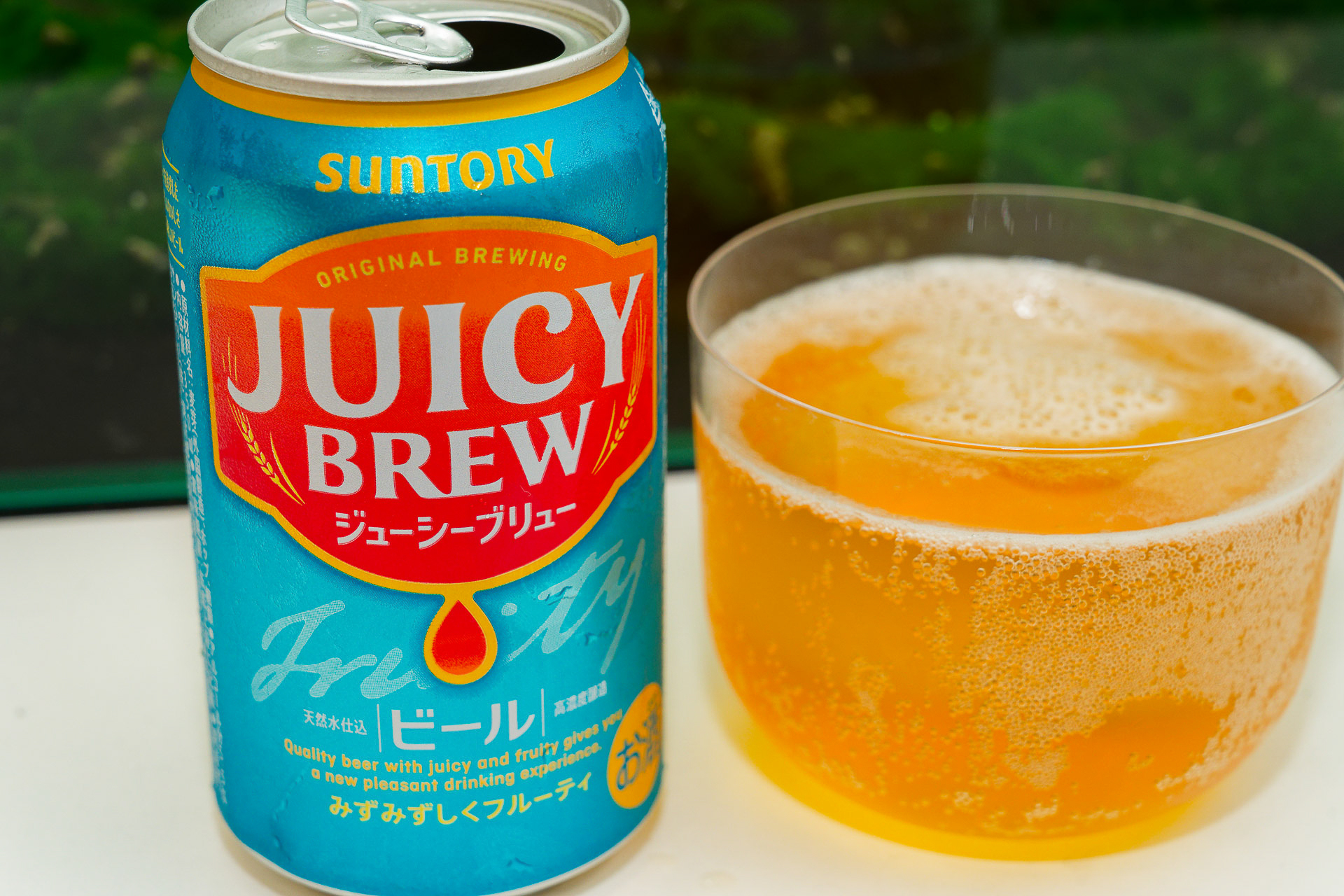 柑橘な味わいはパッケージの色味に引っ張られたせい？