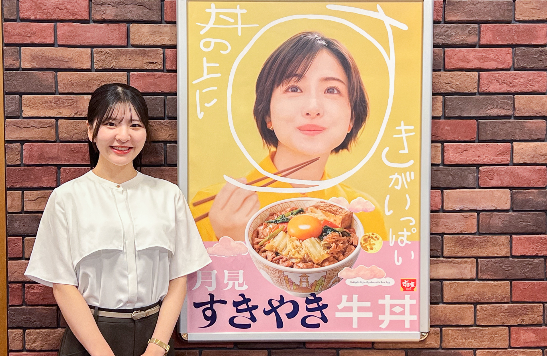 すき家 販促担当 長岡真由氏