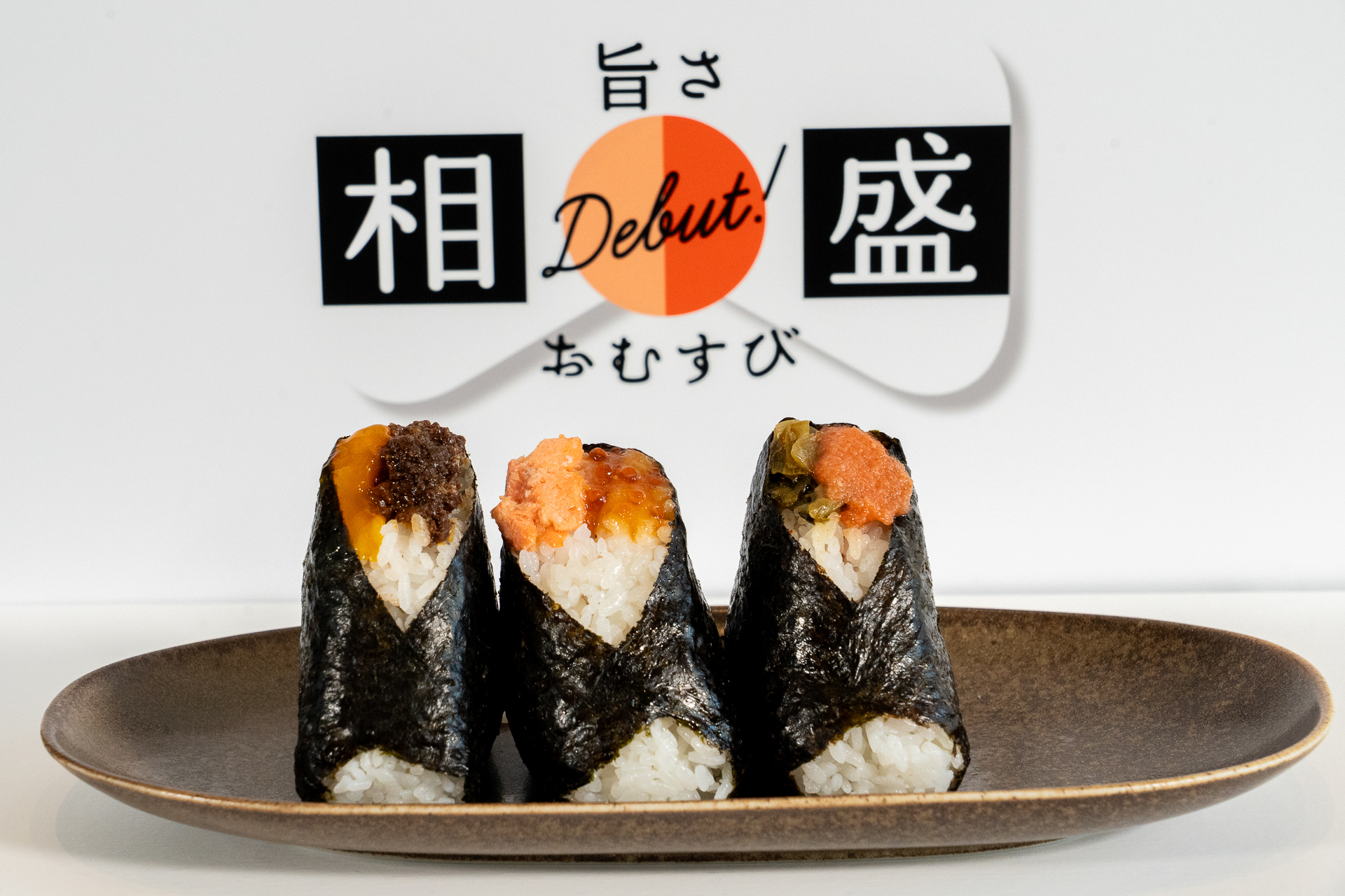 個人的に好きなのは高菜と明太子