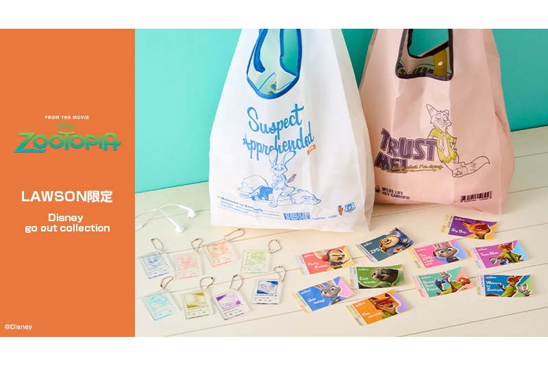 「Disney go out collection」第3弾