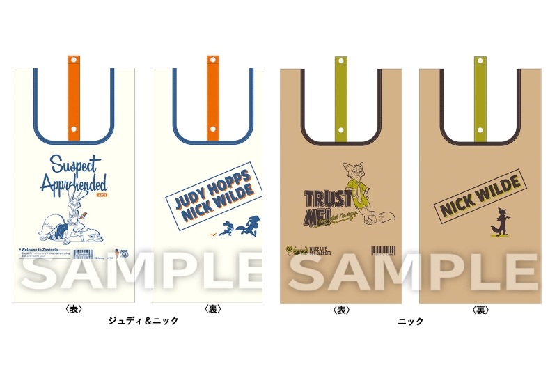 ズートピアのエコバッグ2種