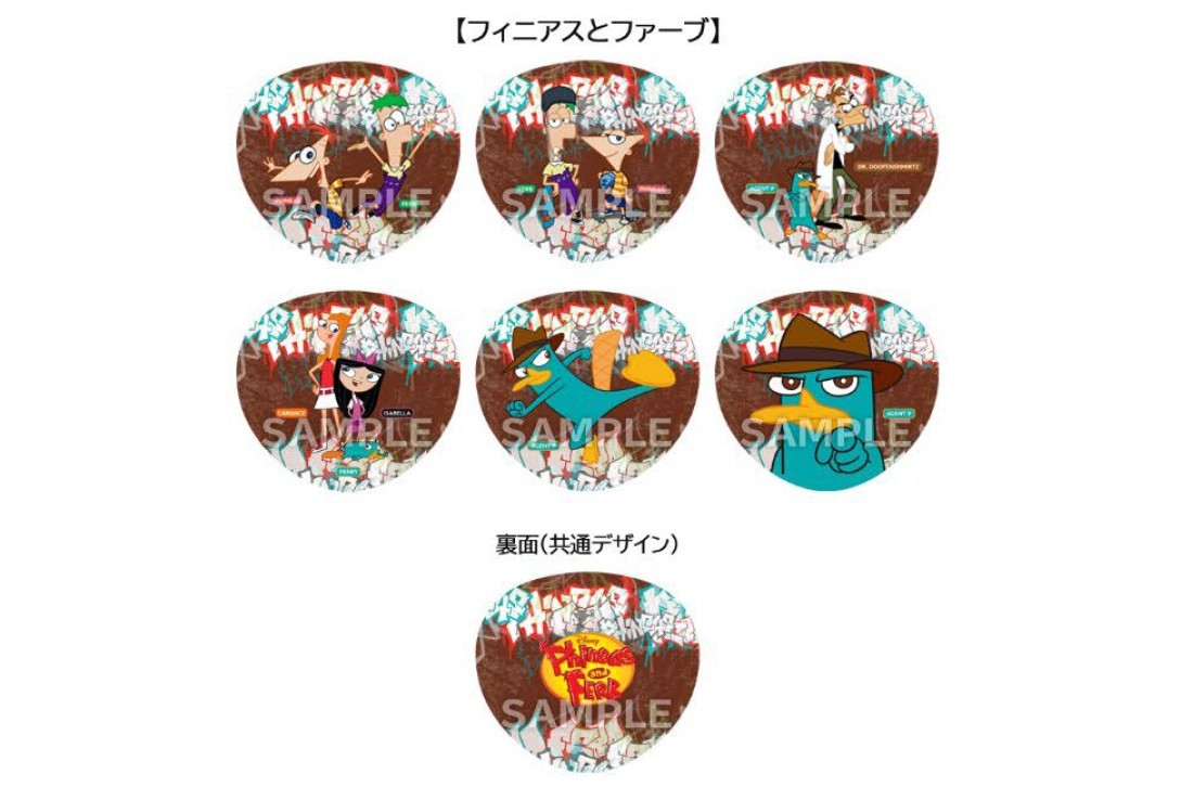 フィニアスとファーブ