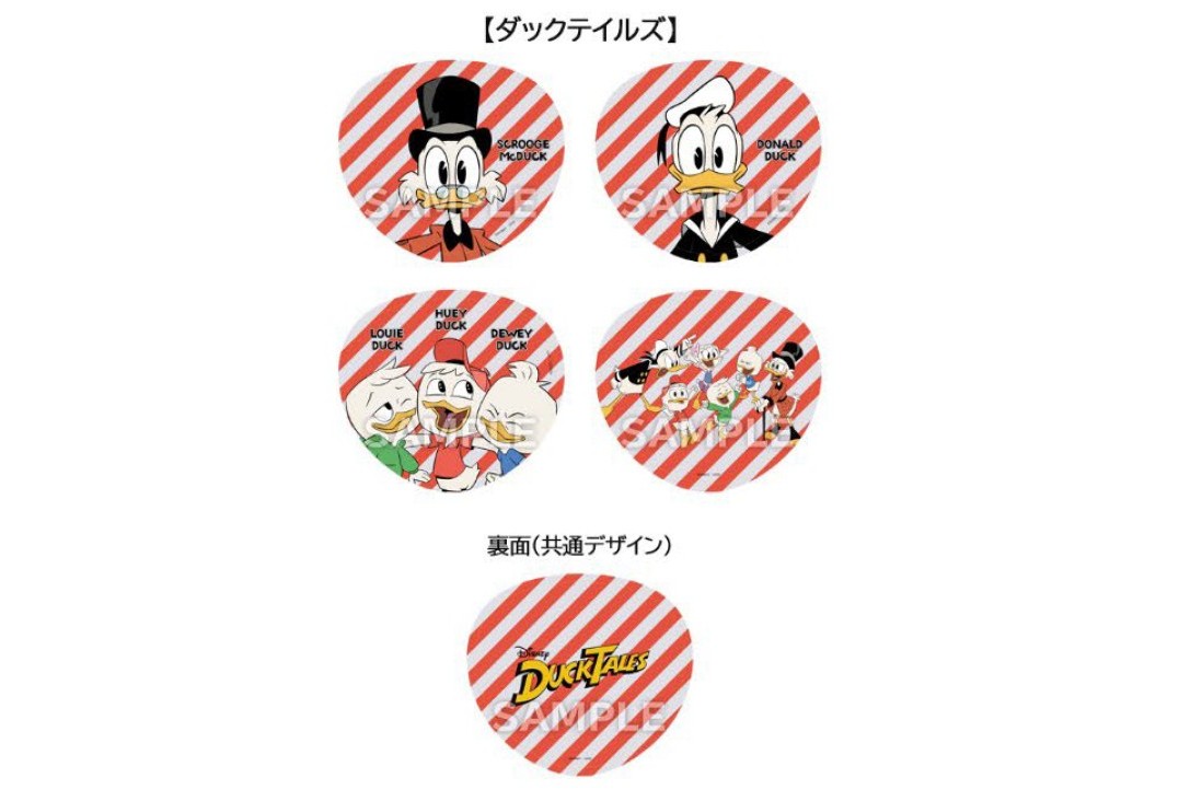 ダックテイルズ