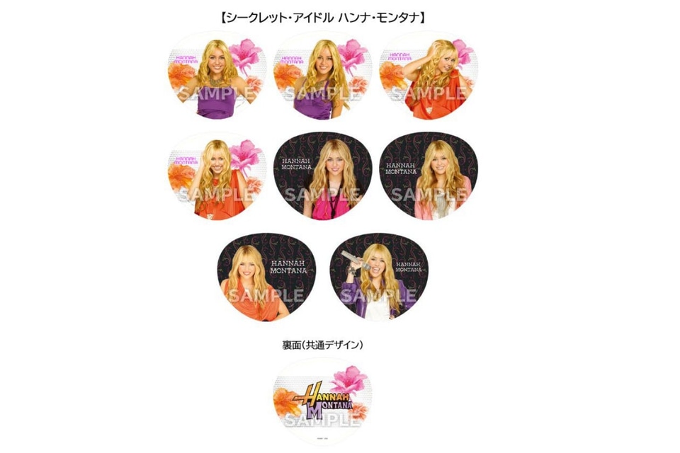 Hannah Montana アクリルキーホルダー ハンナモンタナ ディズニー