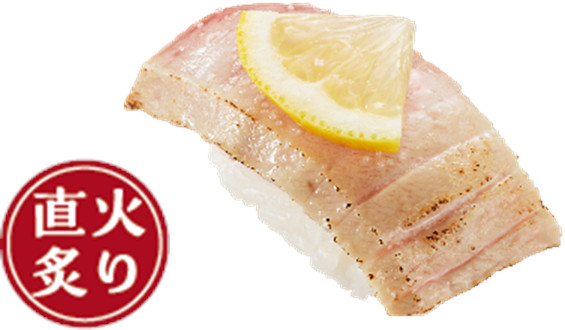 みなみ鮪中とろ 塩炙り