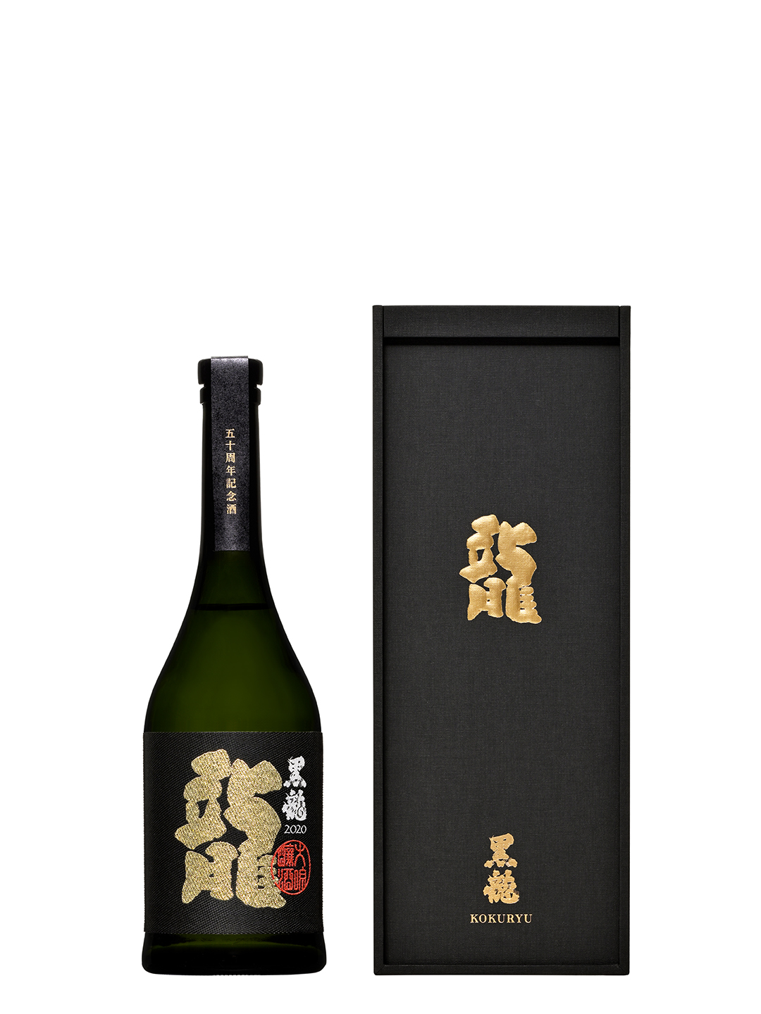 「黒龍 大吟醸 龍 五十周年記念酒」（2万2000円）