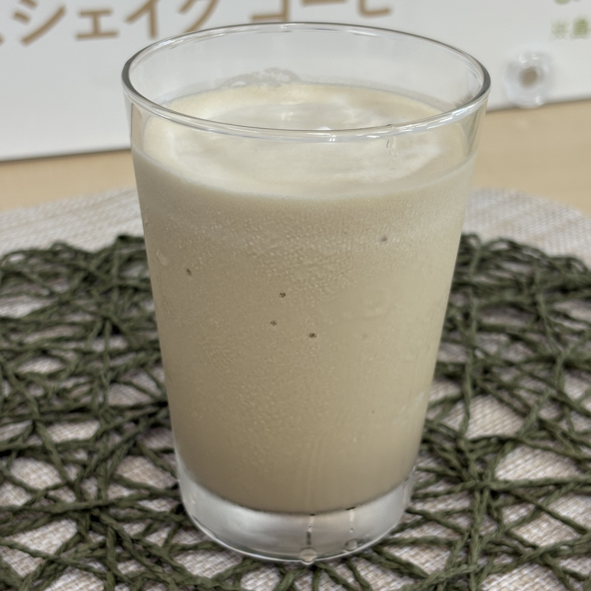 モスシェイク コーヒー