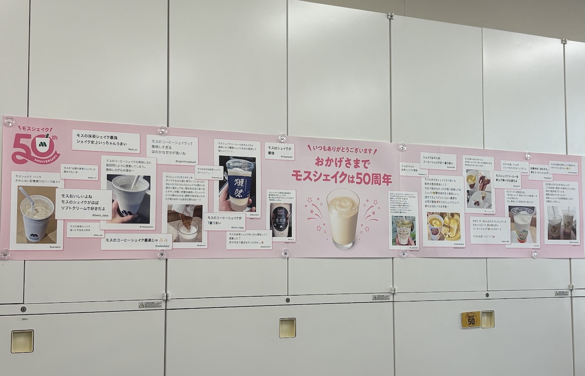 大型広告のイメージ