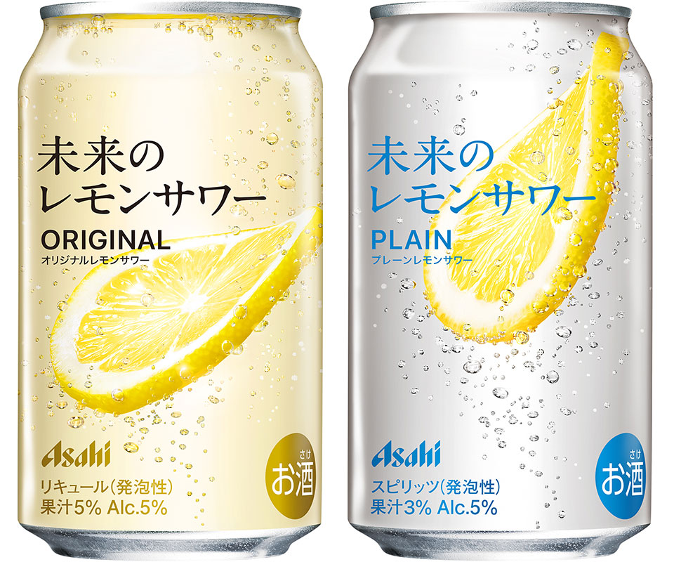 アサヒビール、“レモンスライス”が丸ごと入った「未来のレモン