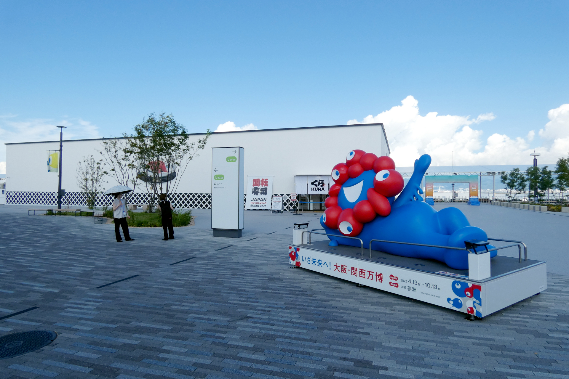 くら寿司 大阪・関西万博店の外観