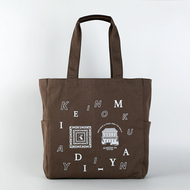 紀ノ国屋ではブラウンを販売