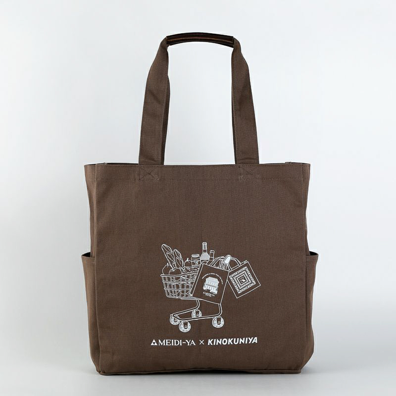 紀ノ国屋ではブラウンを販売