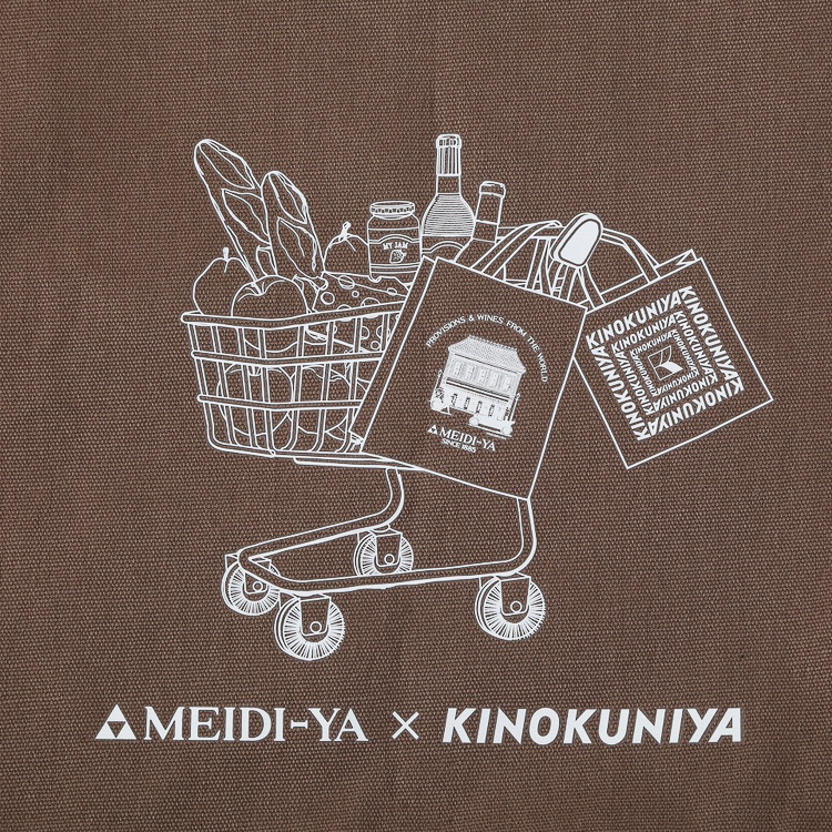 紀ノ国屋ではブラウンを販売