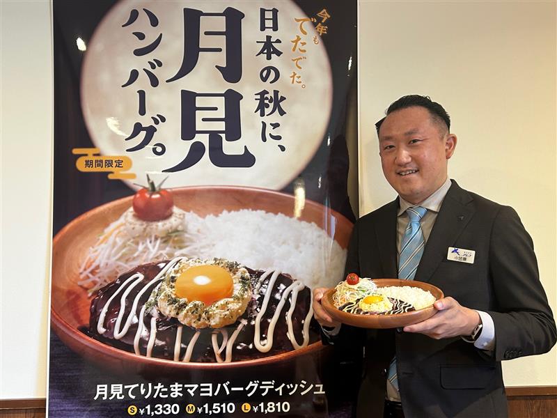 株式会社アレフ 商品本部 小笠原進太氏