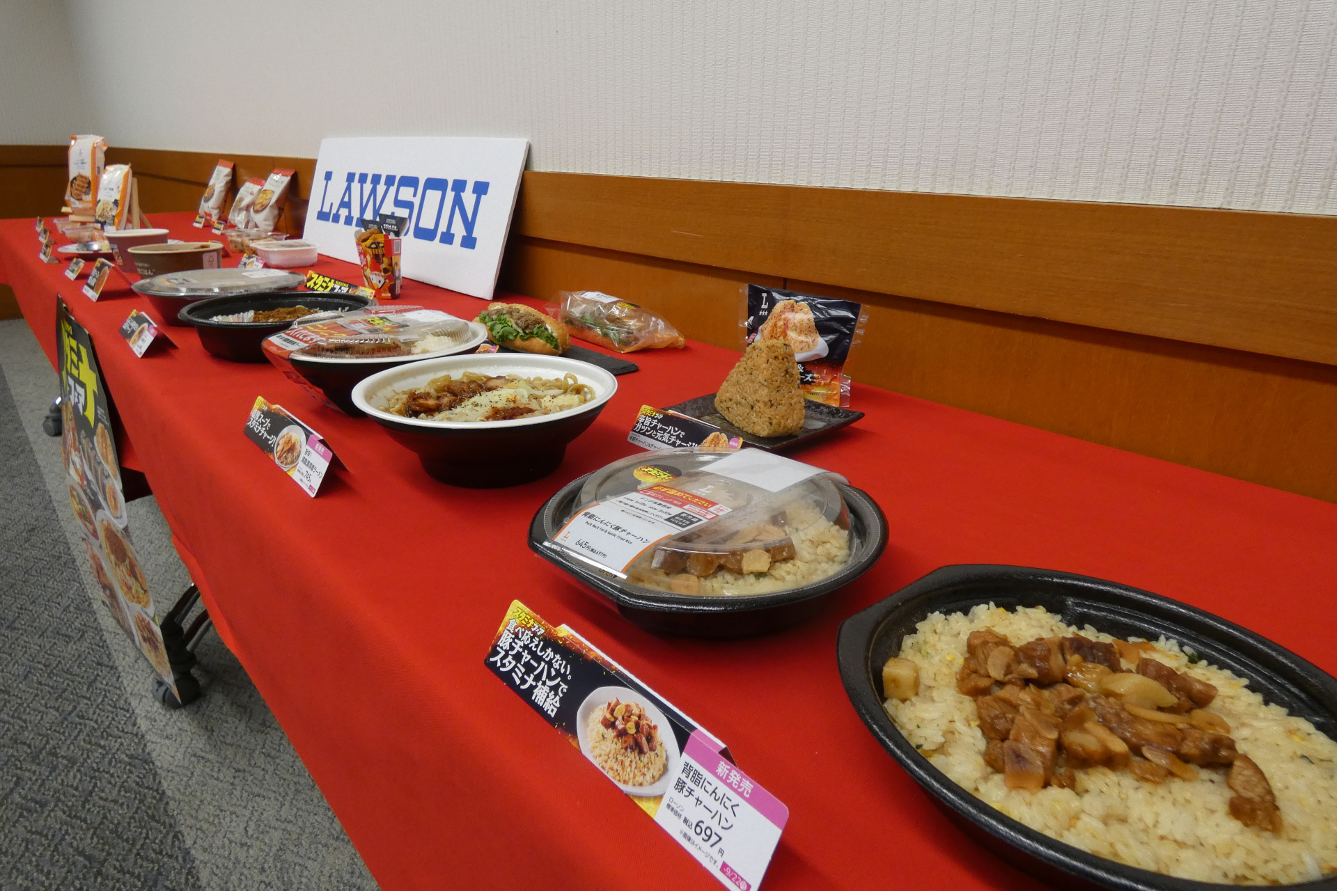 ローソンの「スタミナフェア」