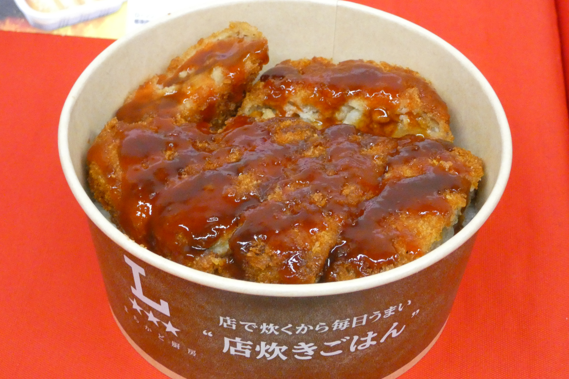 辛旨メンチカツ丼
