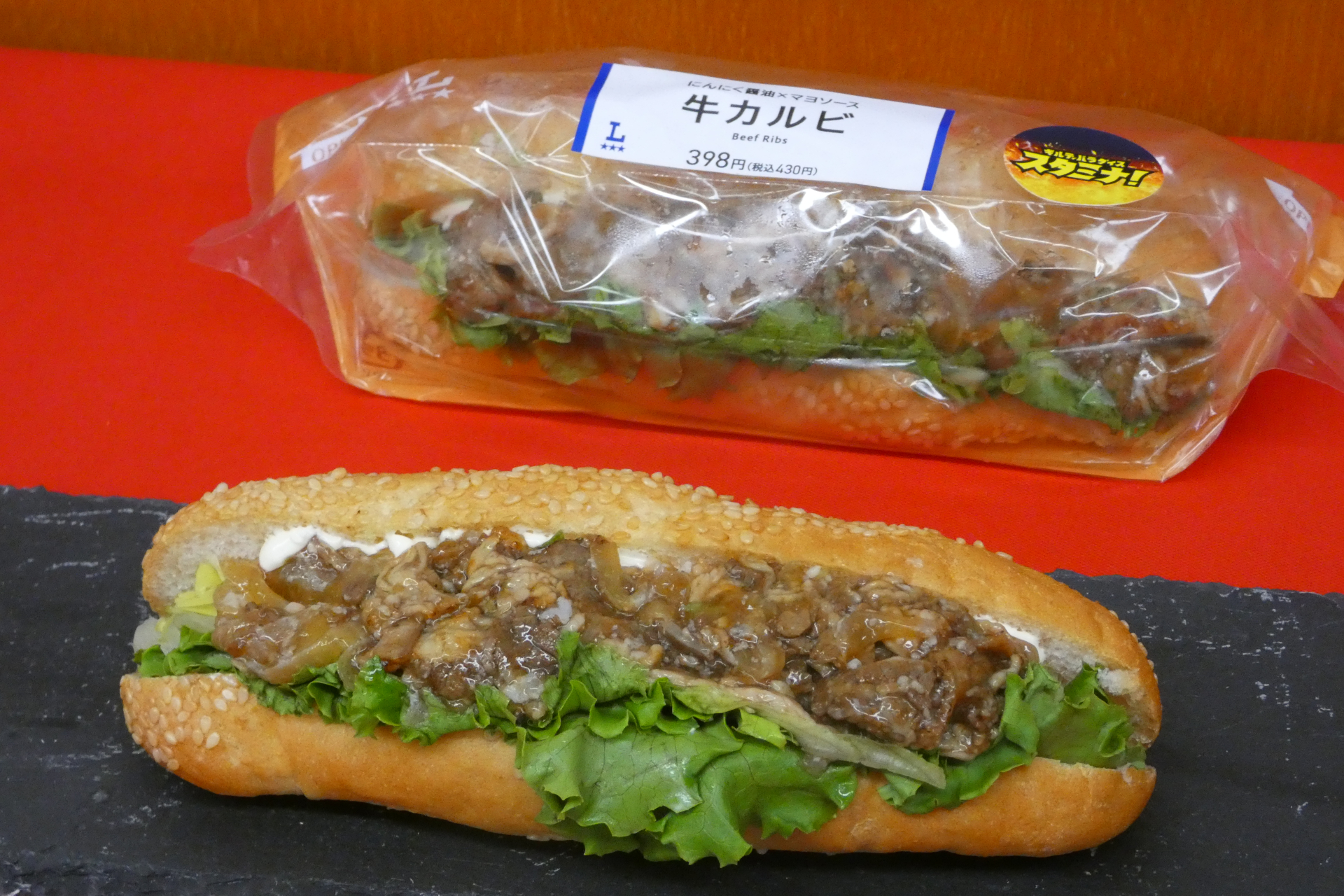 ROLL サンド 牛カルビ