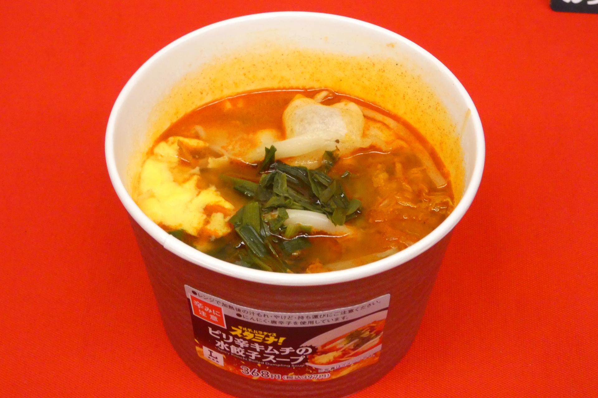 ピリ辛キムチの水餃子スープ