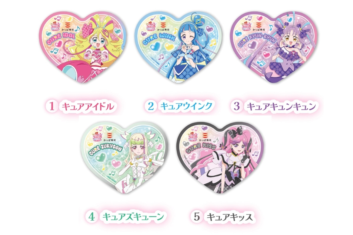 ハートクリアコースター全5種類