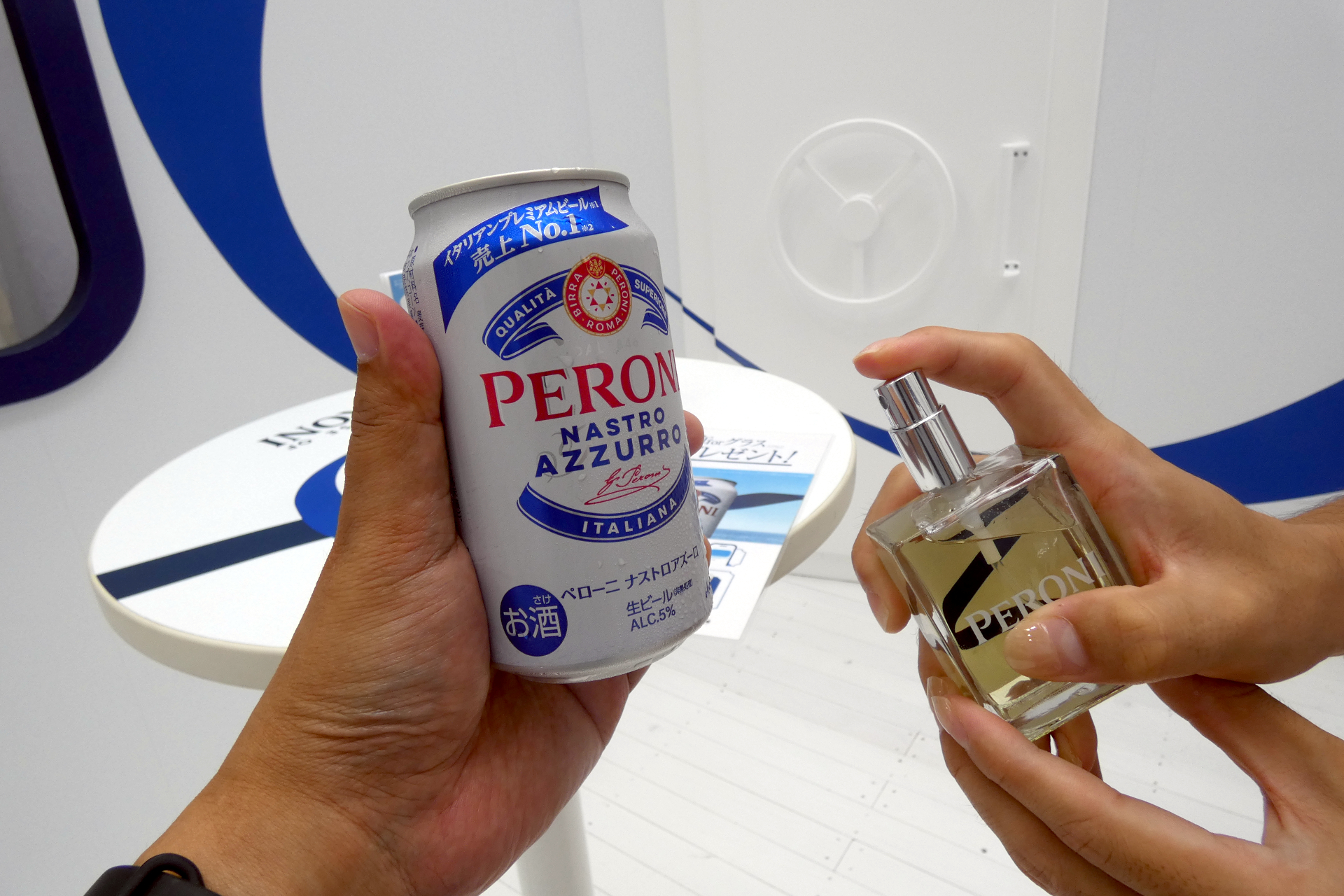 缶にプロフューモ