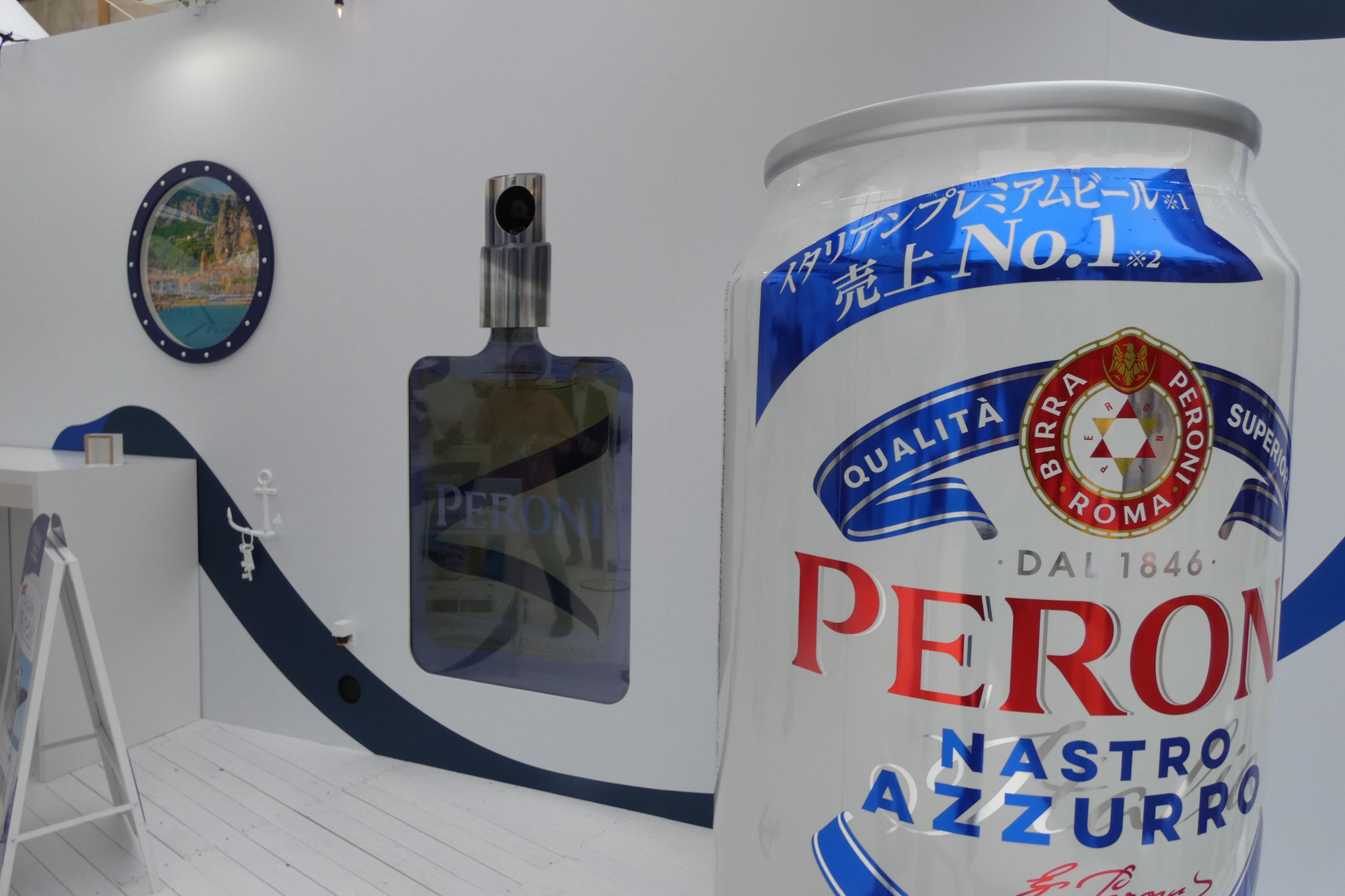 プロフューモのボトルの前に立つとシトラスのミストが噴霧される